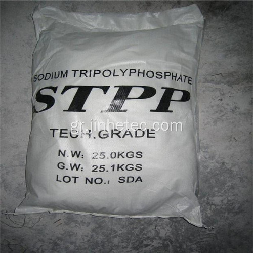 Τριπολυφωσφορικό νάτριο STPP για απορρυπαντικό